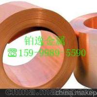 厂家直销CuZn10 <em class='color-orange'>铜板</em>/<em class='color-orange'>铜带</em>/<em class='color-orange'>铜棒</em>/铜线
