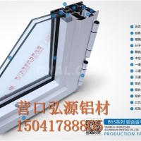 <em class='color-orange'>门窗</em>型材