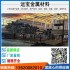 6066非標(biāo)定制鋁管6066鋁棒耐磨性