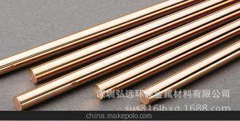 QSn4-0.3(C5101)磷<em class='color-orange'>銅棒</em> <em class='color-orange'>易</em><em class='color-orange'>車削</em>磷<em class='color-orange'>銅棒</em>