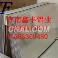 济南鑫丰铝业加工防腐标牌铝板