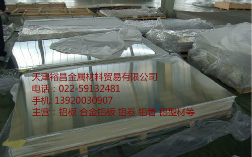纯铝皮价格