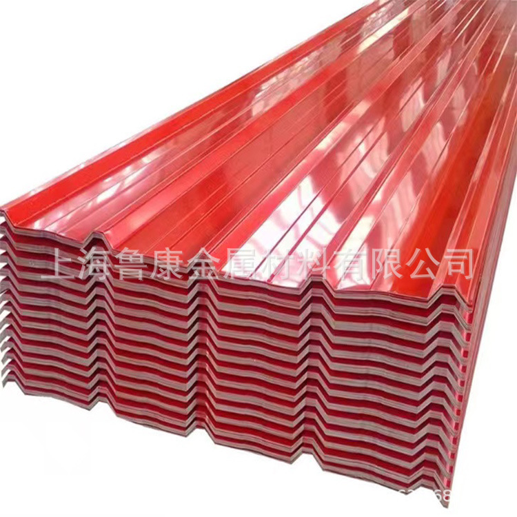 鋁瓦-上海魯康金屬材料有限公司 (7)