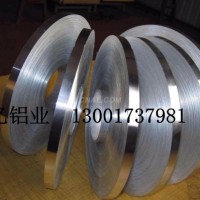 <em class='color-orange'>冲压</em><em class='color-orange'>铝带</em> 山东<em class='color-orange'>铝带</em>的价格
