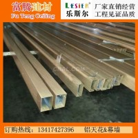 U型铝方通尺寸 4*7U槽铝方通<em class='color-orange'>价格</em>