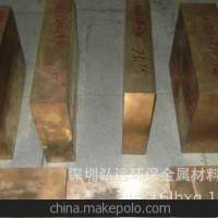 弘遠環保鈹銅板現貨直銷 規格齊全 C17200鈹銅板