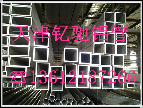 方铝管100*100*10合金铝方管