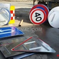 交通鋁標牌 道路鋁標牌 標志牌成品