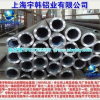 宇韩专业生产批发<em class='color-orange'>5A06</em><em class='color-orange'>铝管</em>