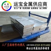 7068t6铝排一吨多少钱