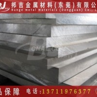 虞城2024-T6鋁排機械零件專用