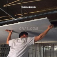 <em class='color-orange'>鋁</em><em class='color-orange'>蜂窩</em><em class='color-orange'>板</em><em class='color-orange'>廠家</em>，<em class='color-orange'>百</em><em class='color-orange'>美</em><em class='color-orange'>牌</em><em class='color-orange'>鋁</em><em class='color-orange'>蜂窩</em><em class='color-orange'>板</em>