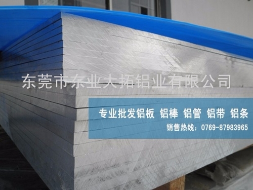 國產6062鋁板機械性能