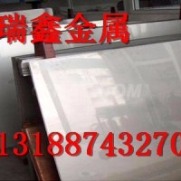 <em class='color-orange'>铝合金</em><em class='color-orange'>板</em> 110*1100*4180