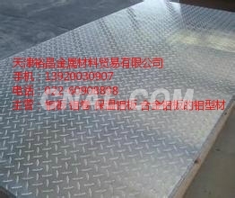 0.3个厚铝皮厂家