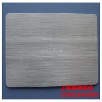 嘉興崇揚<em class='color-orange'>3003</em>鋁帶<em class='color-orange'>鋁板</em><em class='color-orange'>廠家</em>