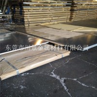 1100-H14高純度<em class='color-orange'>鋁板</em><em class='color-orange'>批發價格</em>
