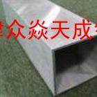 鋁<em class='color-orange'>方</em><em class='color-orange'>管</em>，LY12鋁<em class='color-orange'>方</em><em class='color-orange'>管</em>