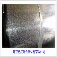 1060鋁箔價(jià)格