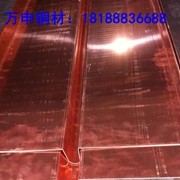 廣東止水銅加工廠家 各種止水銅板加工 T2紫銅止水銅板壓槽折彎