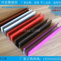 彩色型材<em class='color-orange'>鋁</em><em class='color-orange'>方</em><em class='color-orange'>通</em> 廠家一手<em class='color-orange'>價格</em>