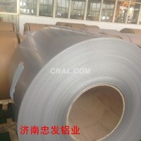 管道保温材料铝卷.3003保温铝板