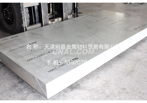 Ly12鋁板 鋁合金板價格