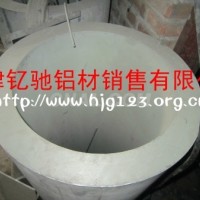 <em class='color-orange'>大口徑</em><em class='color-orange'>鋁管</em> LY12材質厚壁<em class='color-orange'>鋁管</em>