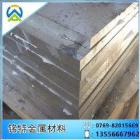 德国<em class='color-orange'>7075</em>-T651<em class='color-orange'>铝板</em><em class='color-orange'>进口</em>品质