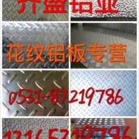 3003<em class='color-orange'>鋁</em><em class='color-orange'>卷</em><em class='color-orange'>廠家直銷</em>