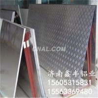 3003薄<em class='color-orange'>铝板</em>【0.6mm<em class='color-orange'>厚度</em>】3003<em class='color-orange'>铝板</em>