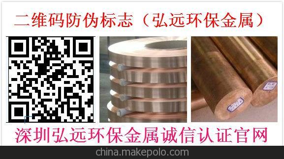 标王 台湾铬锆铜板C18150 10mm以上可切割 现货直销