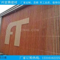 <em class='color-orange'>外牆</em><em class='color-orange'>鋁</em><em class='color-orange'>方</em>管<em class='color-orange'>鋁</em><em class='color-orange'>方</em><em class='color-orange'>通</em>廠家