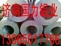 合金铝管 合金铝棒 铝管