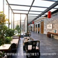 陽光房鋁型材