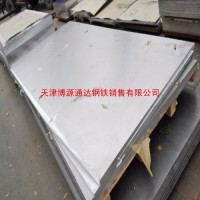 天津廠家大量供應3003防鏽鋁板