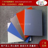 廣州廠家直銷彩色鋁單板