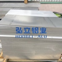 6082高强度<em class='color-orange'>铝板</em><em class='color-orange'>批发</em>