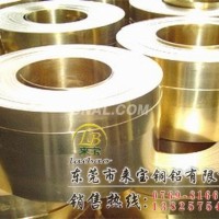 CuZn33黃銅管 高規格黃銅
