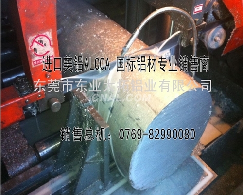 alumec89鋁材