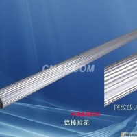 現貨供應6082<em class='color-orange'>拉</em><em class='color-orange'>花</em><em class='color-orange'>鋁棒</em>+6082<em class='color-orange'>拉</em><em class='color-orange'>花</em>棒