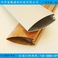 50寬120高V型<em class='color-orange'>鋁</em><em class='color-orange'>方</em><em class='color-orange'>通</em>生產廠家