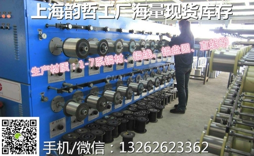 上海韻哲主要生產銷售6005-T5鋁排