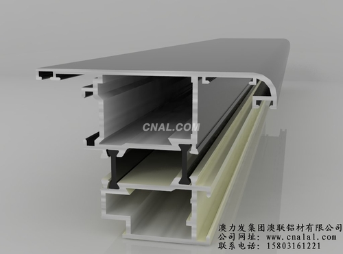 隔熱斷橋型材