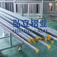 現貨供應<em class='color-orange'>2017</em>-T4<em class='color-orange'>鋁棒</em>