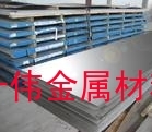 優質1050鋁板報價、1080鋁板廠家
