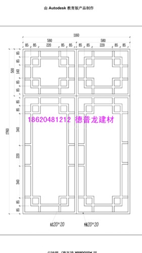 中式簡易款鋁窗花