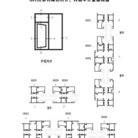 GR52系列<em class='color-orange'>鋁型材</em> <em class='color-orange'>鋁型材</em><em class='color-orange'>生產廠家</em>