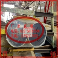 合金铝管价格 厚壁铝管生产工艺