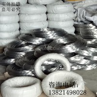 真空鍍膜鋁絲99.99%高純鋁絲價(jià)格